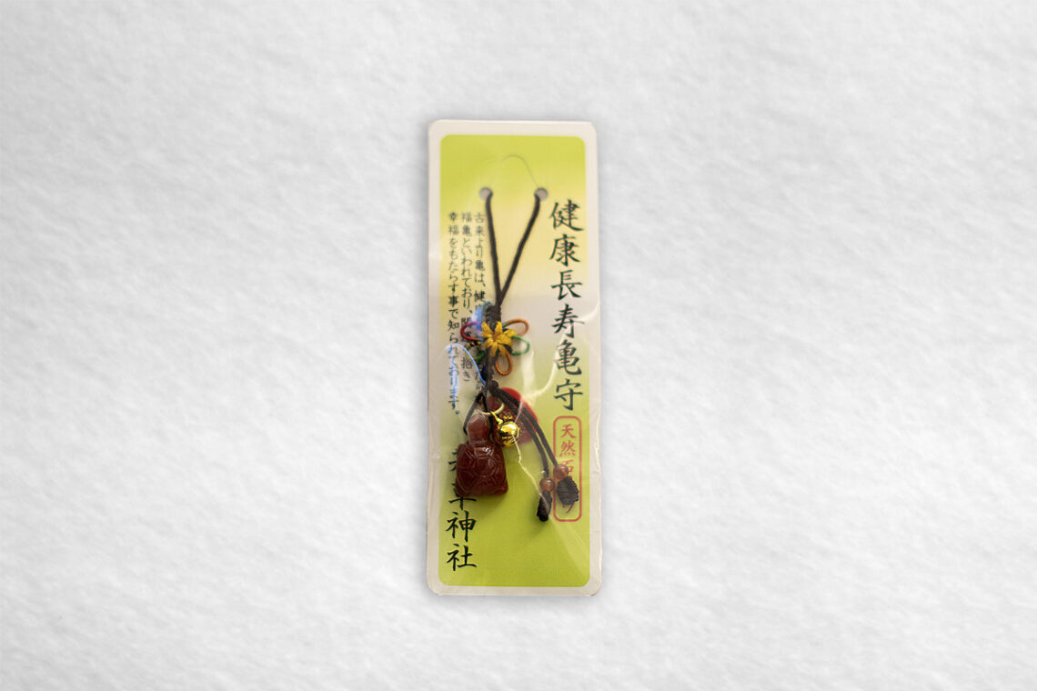 若草稲荷神社・健康長寿亀守
